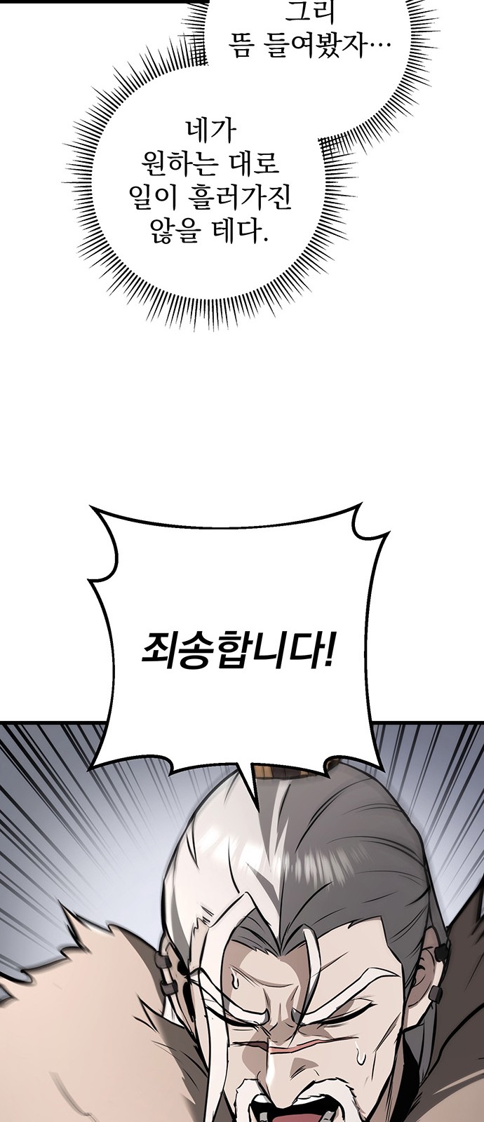 94 페이지