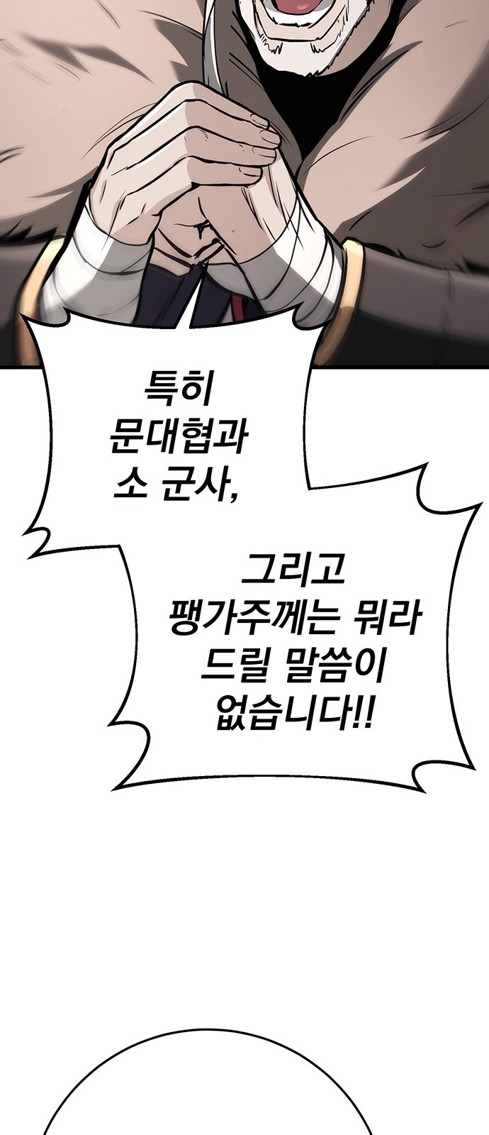 95 페이지