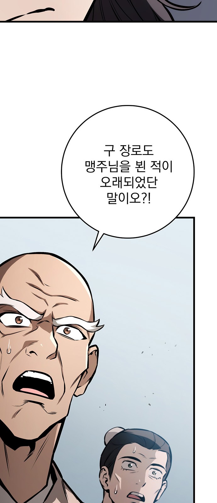 98 페이지