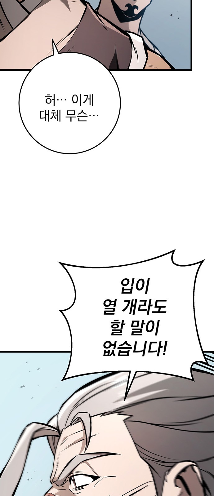 99 페이지