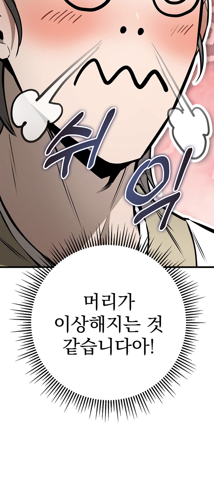 100 페이지