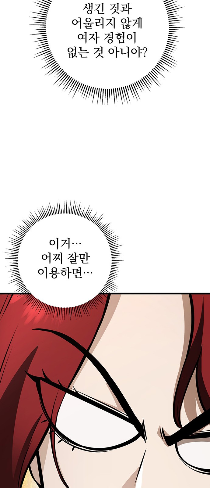 103 페이지