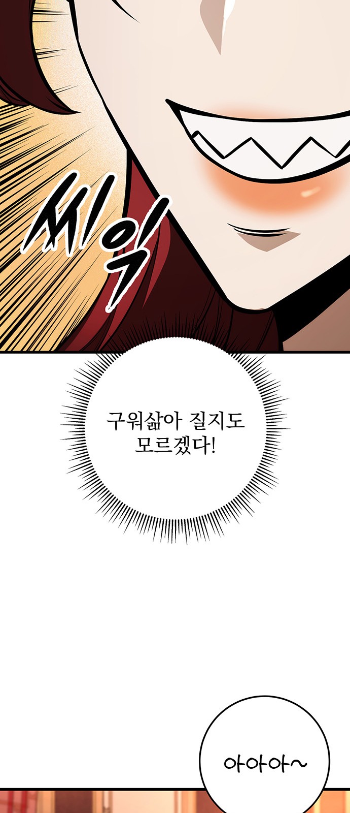 104 페이지