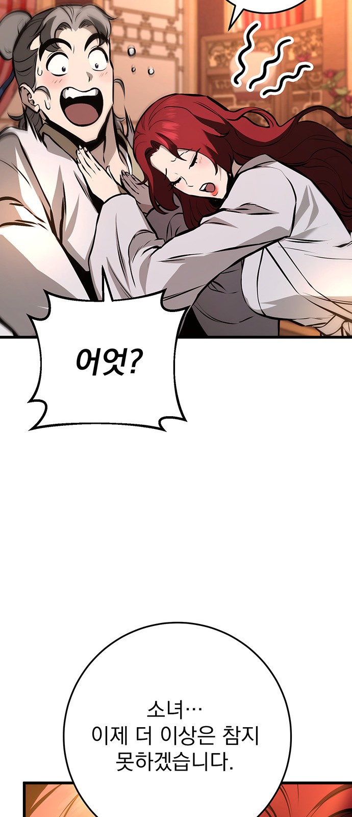 105 페이지