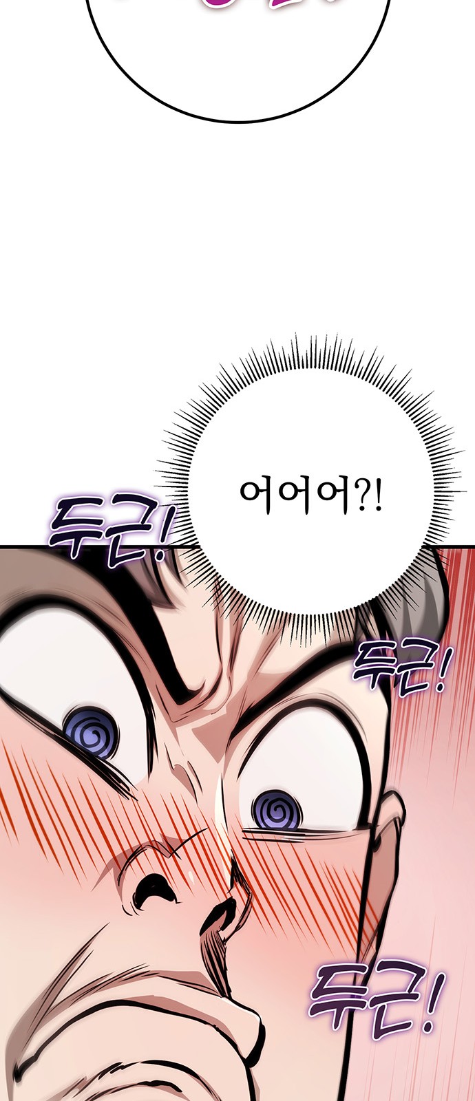 107 페이지