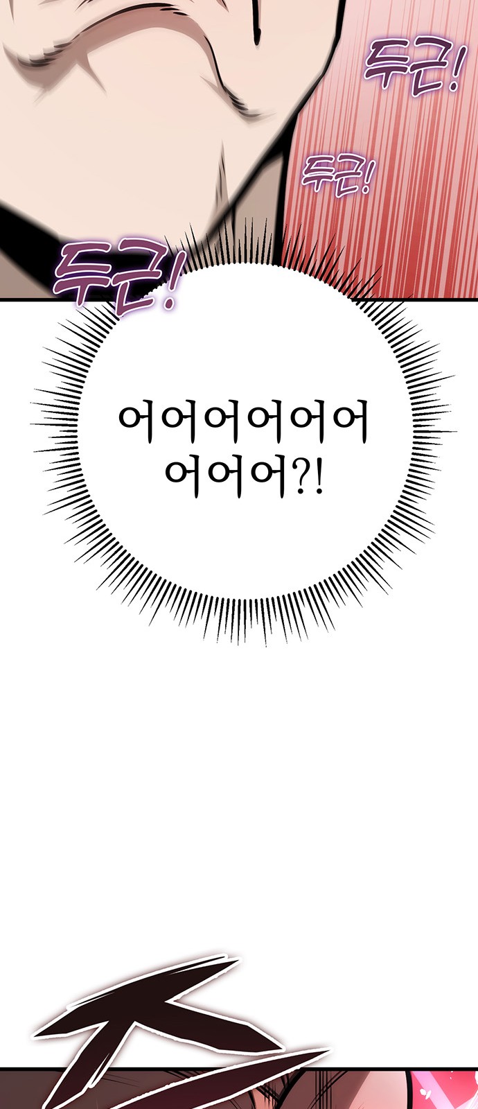 108 페이지