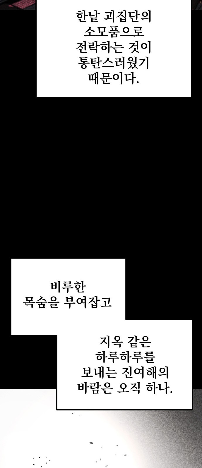 79 페이지