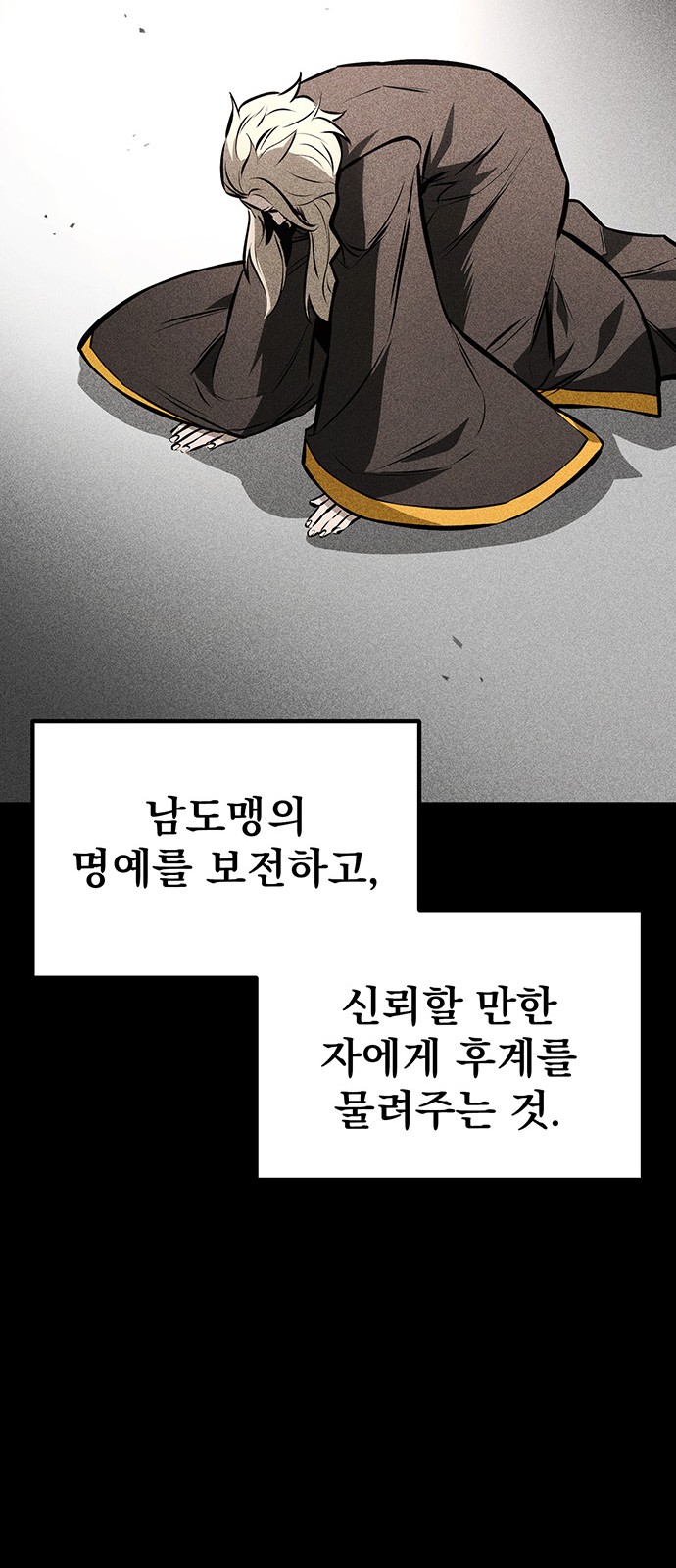 80 페이지