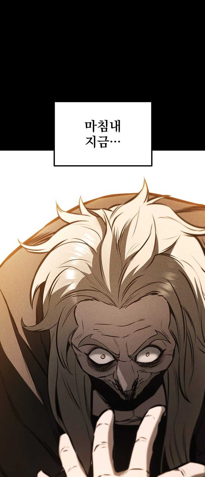 82 페이지