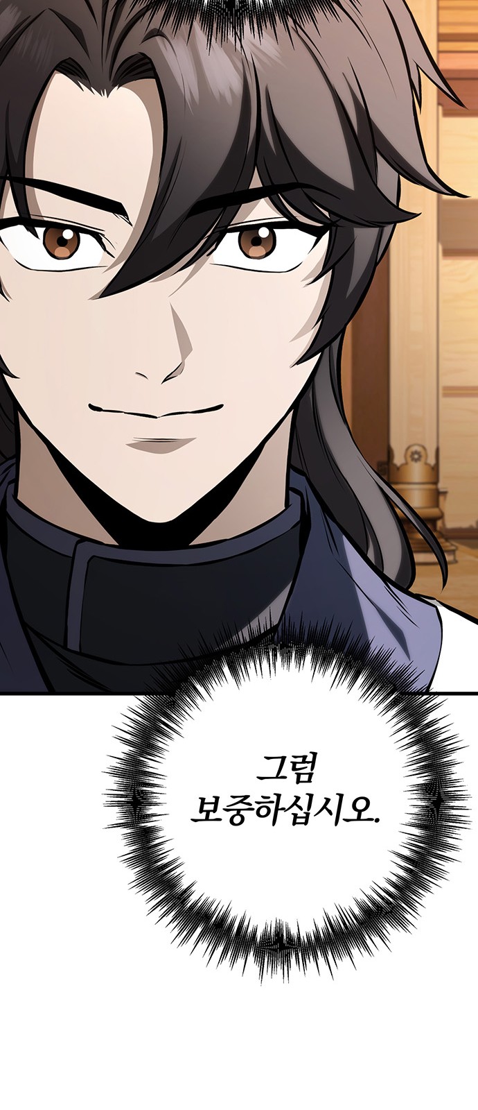 87 페이지