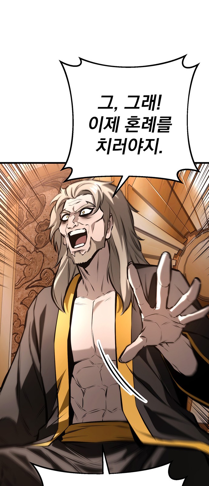 88 페이지