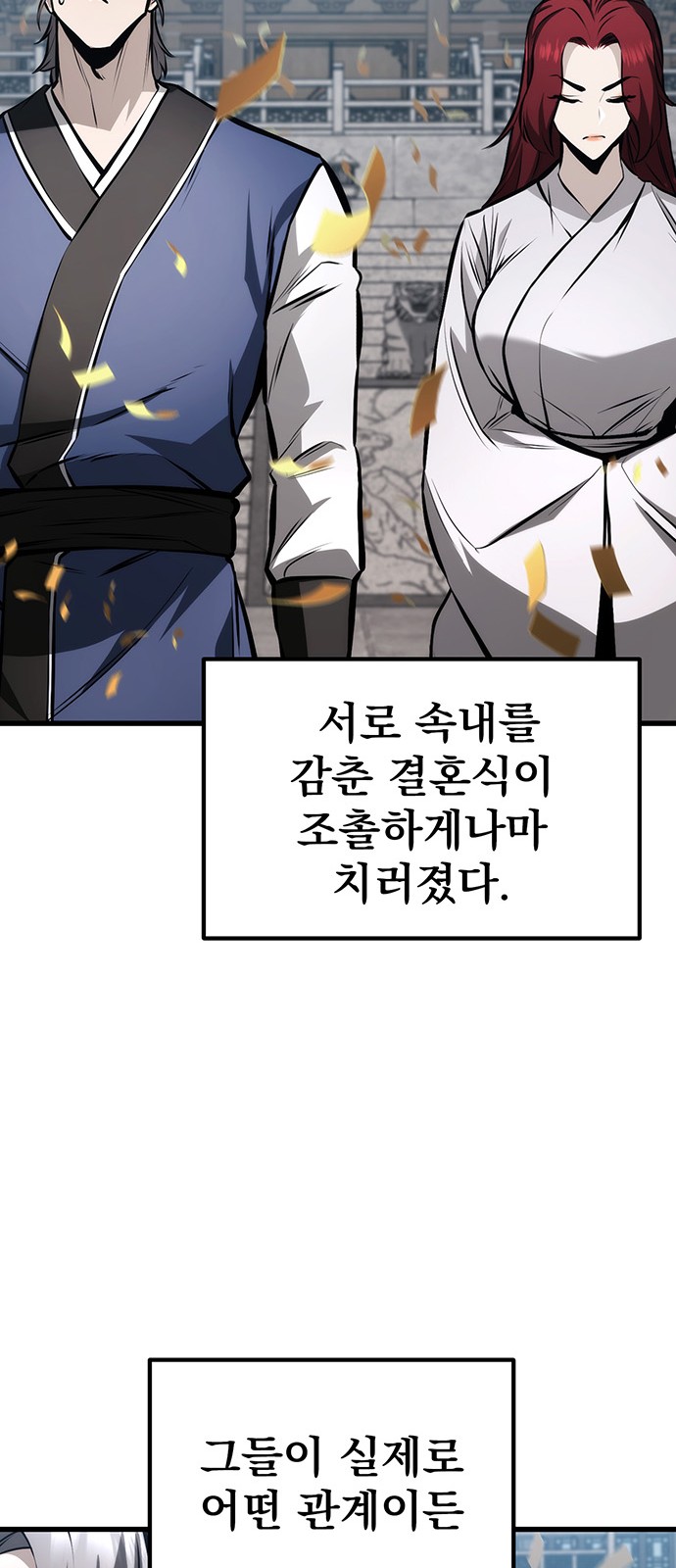 90 페이지