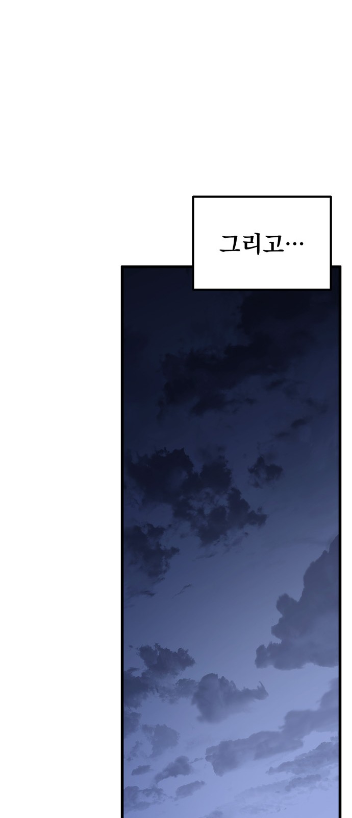 92 페이지