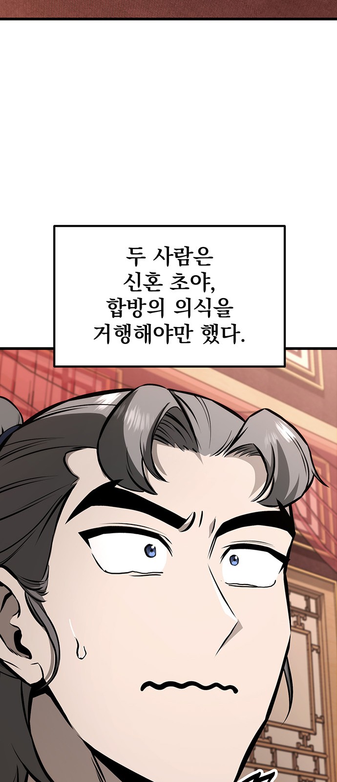 94 페이지