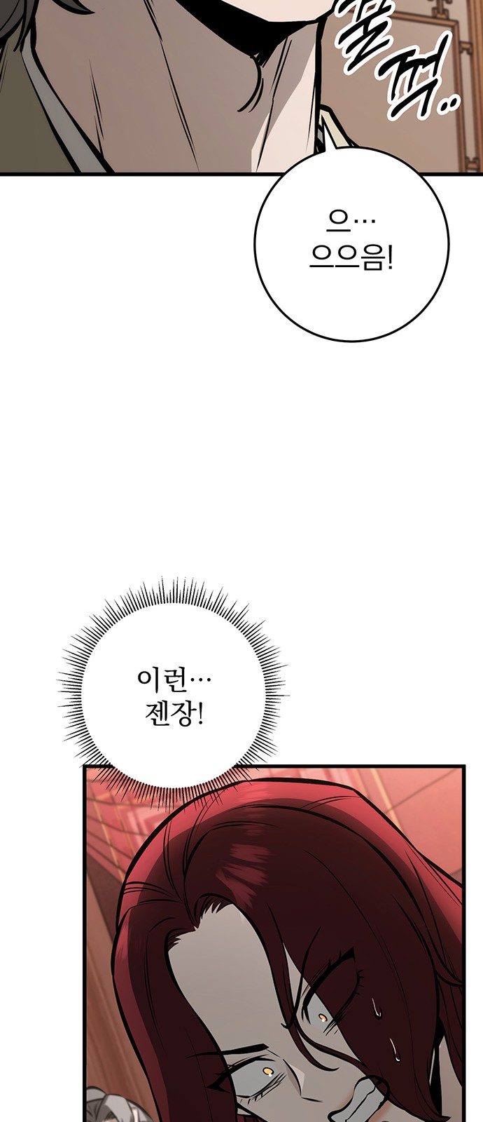95 페이지