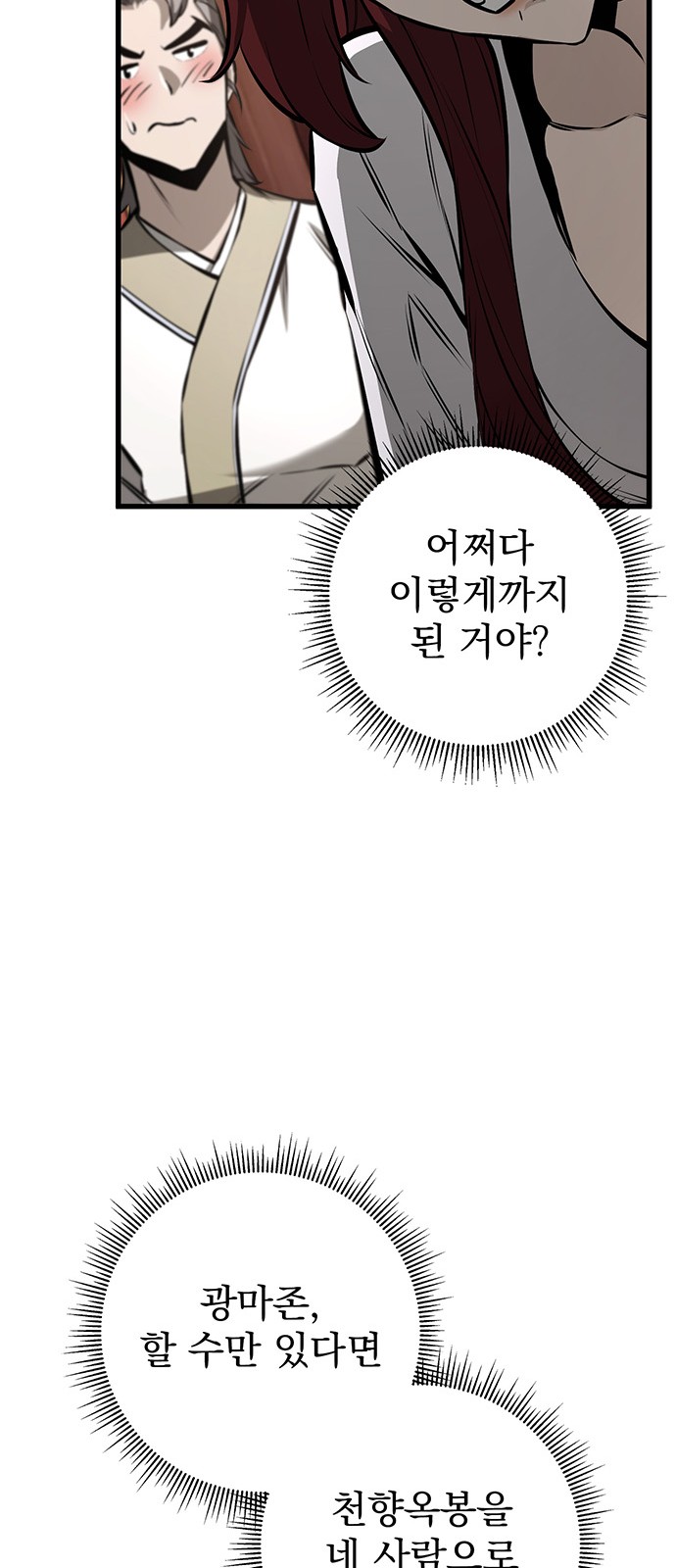 96 페이지