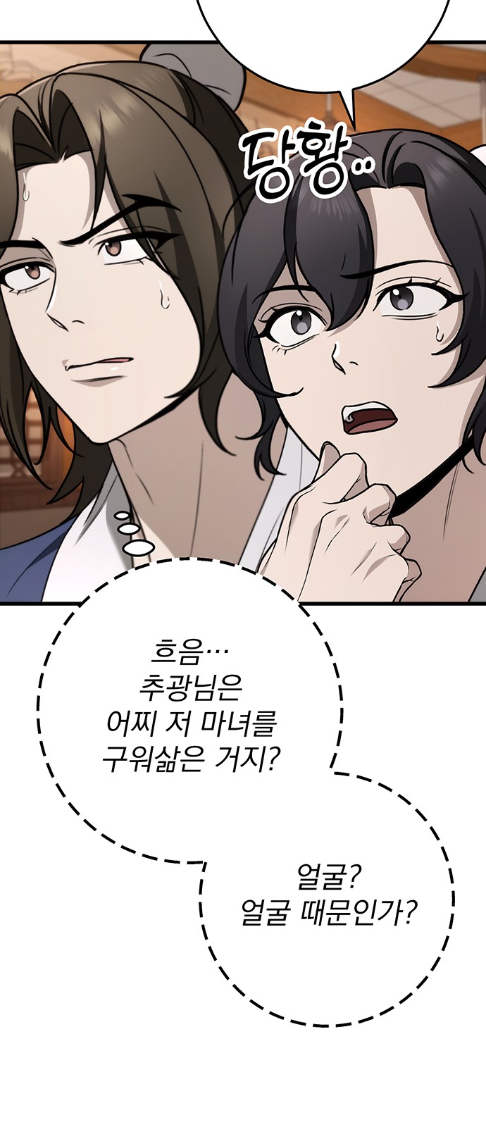 31 페이지