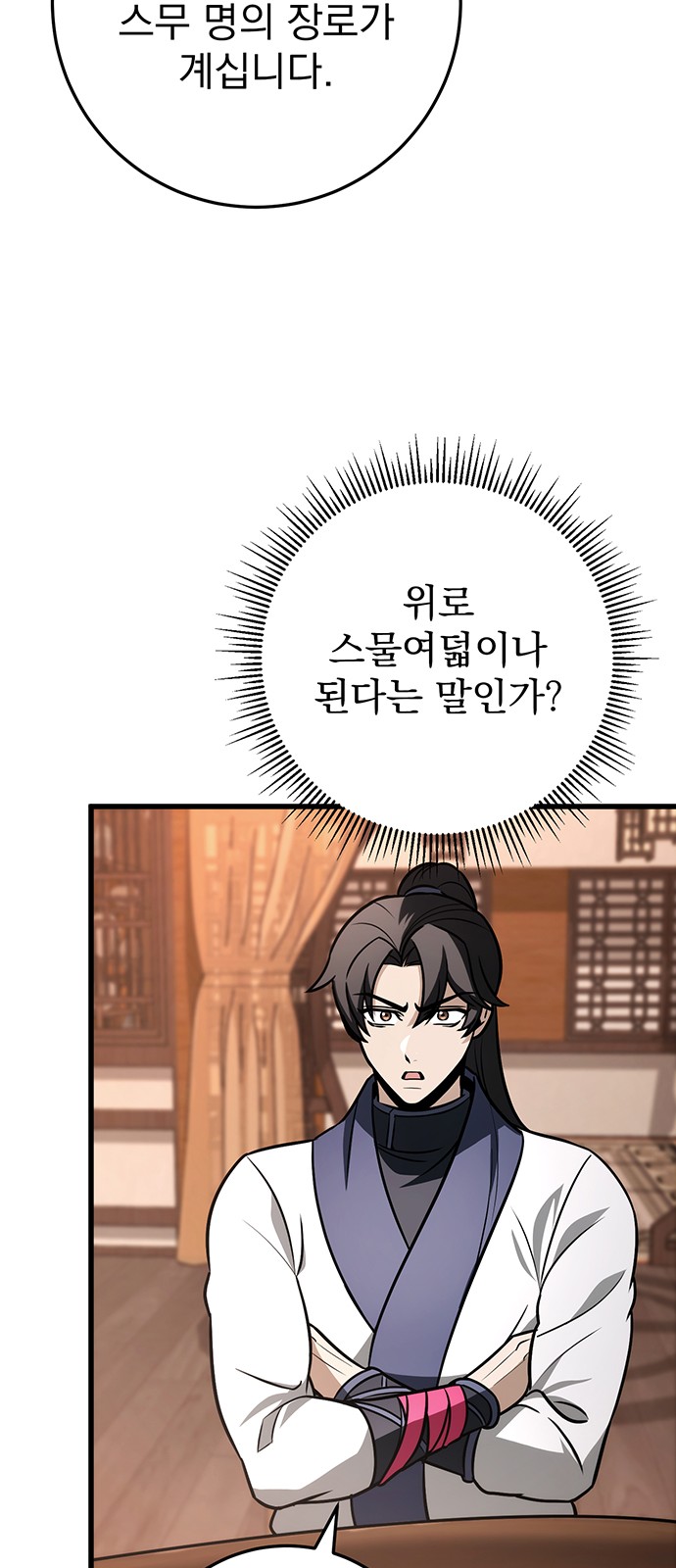 42 페이지