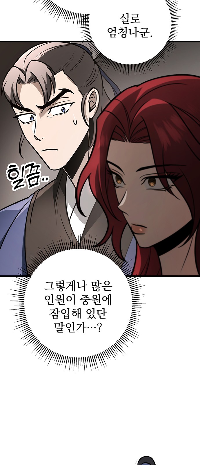 45 페이지