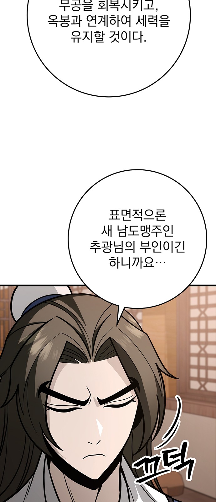 65 페이지