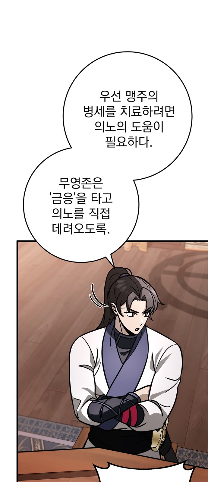 67 페이지