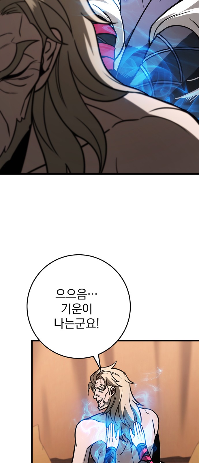 70 페이지