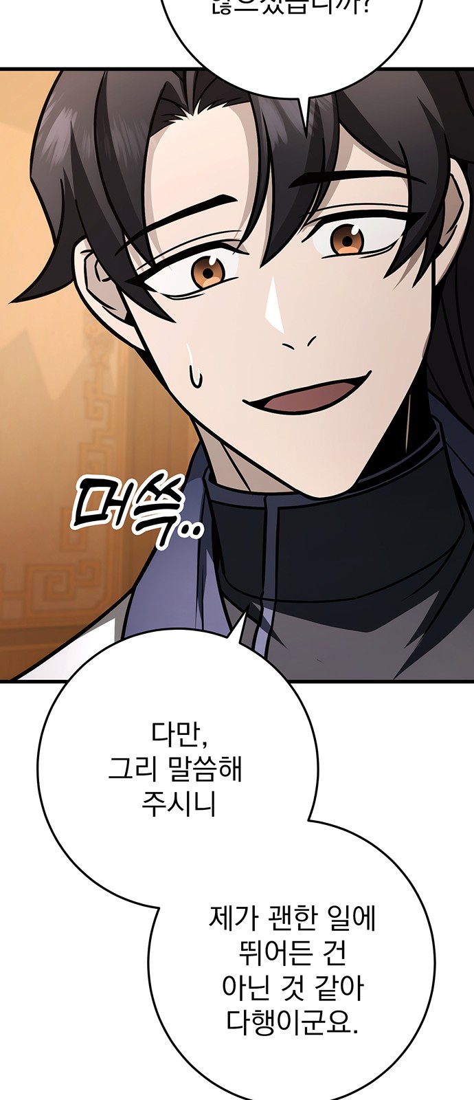 78 페이지