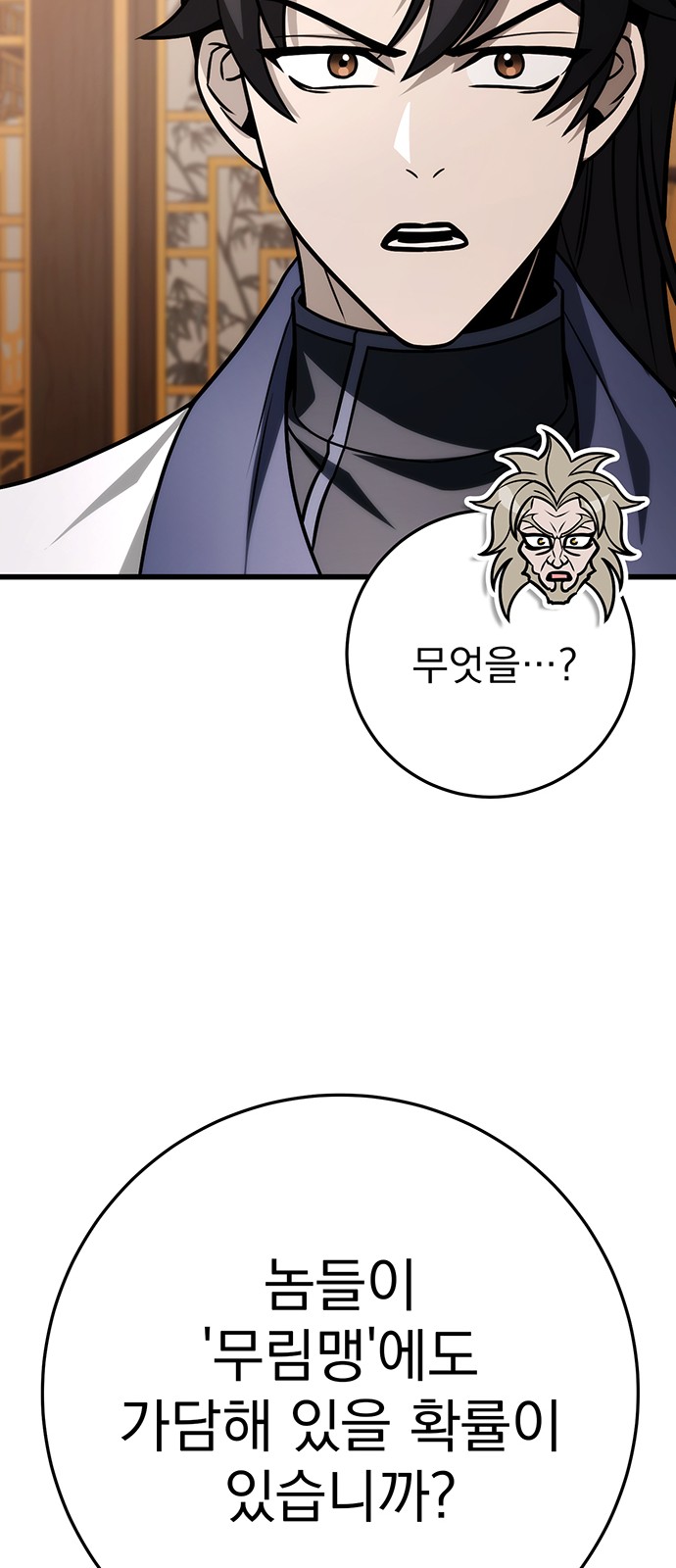 87 페이지