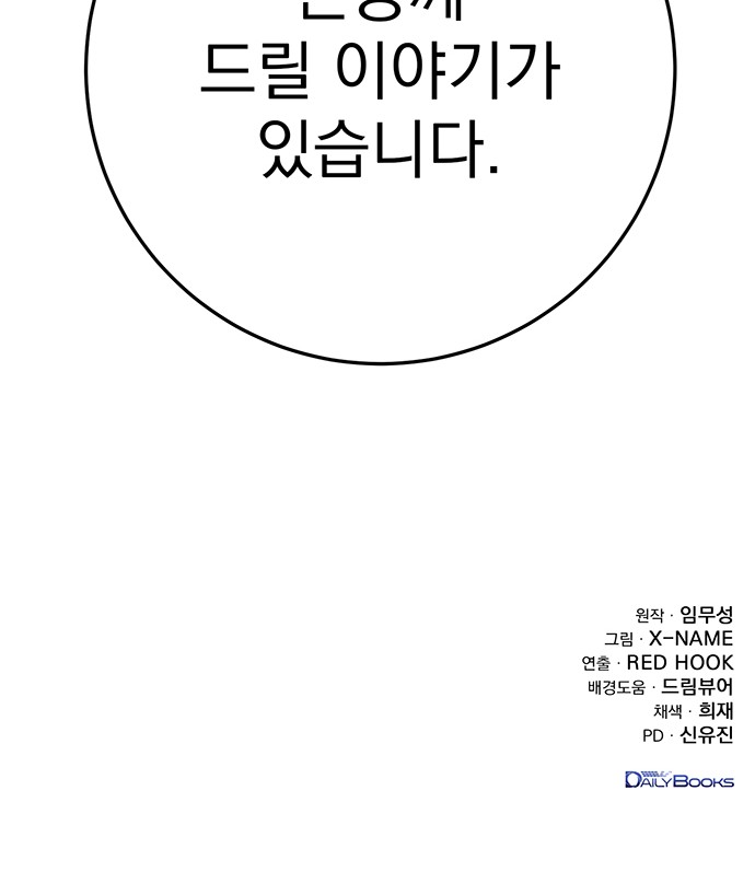90 페이지