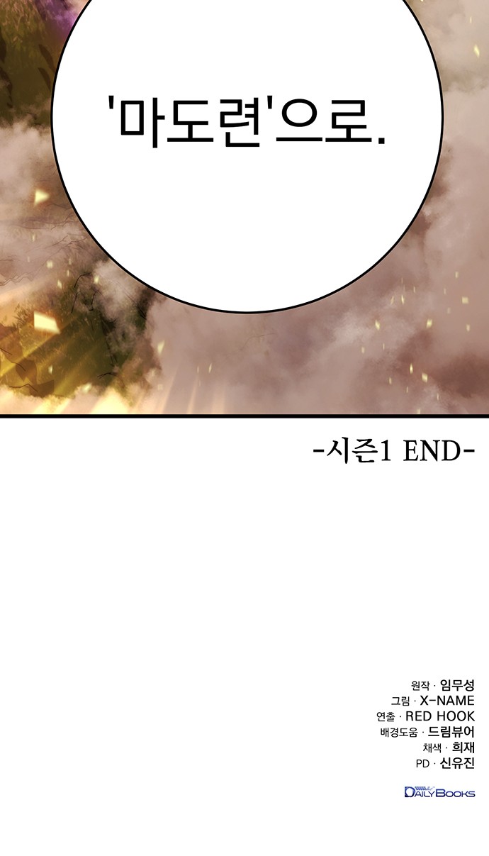 101 페이지