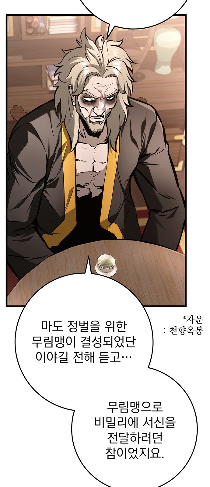3 페이지