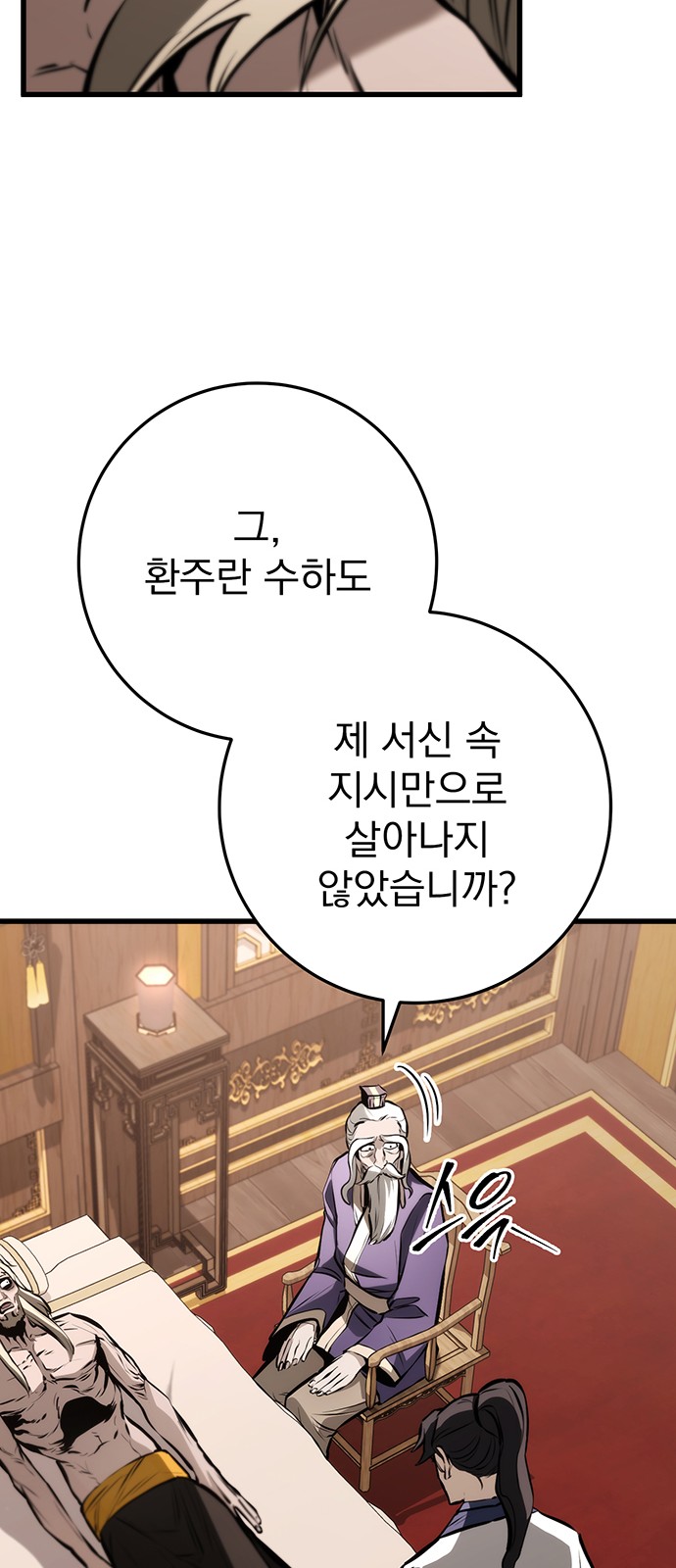 38 페이지