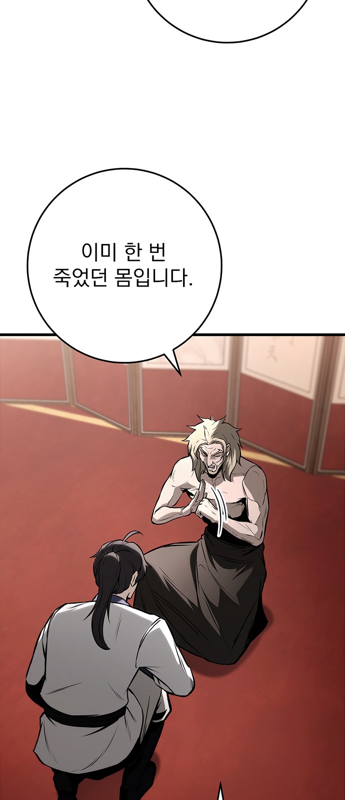 60 페이지
