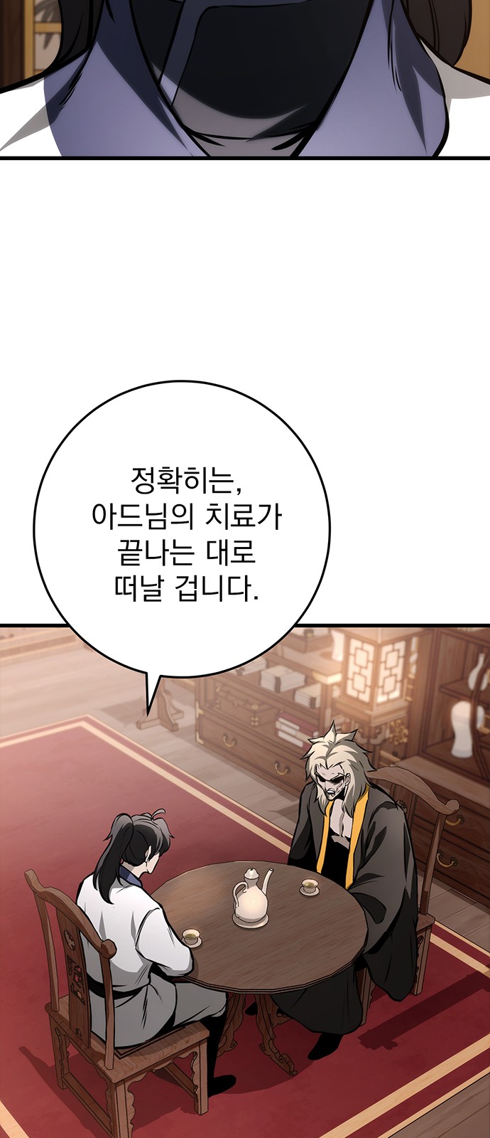 66 페이지
