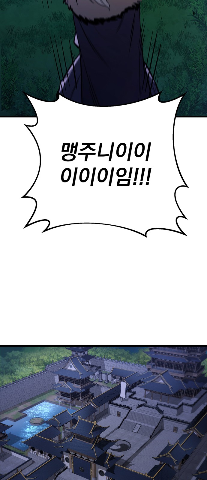 87 페이지