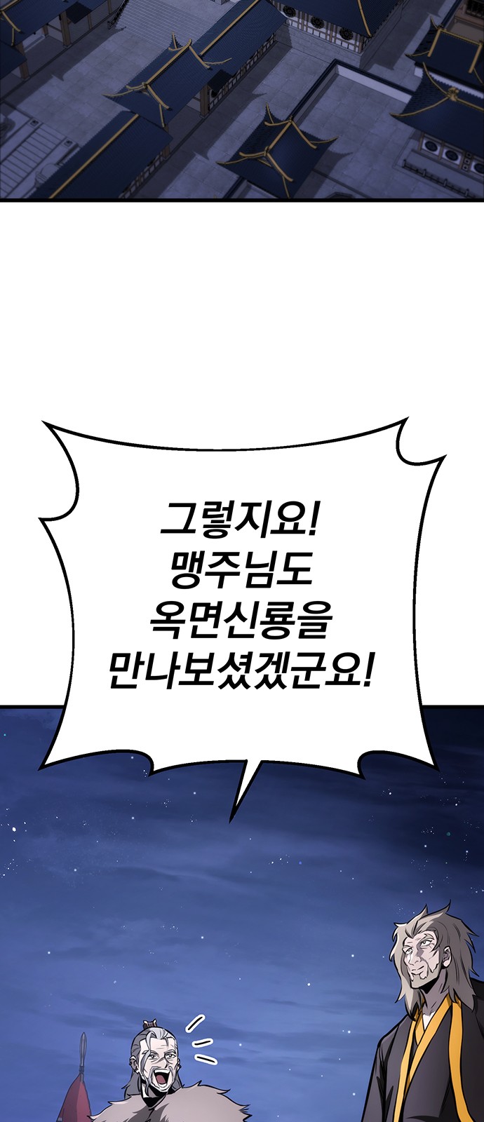 88 페이지