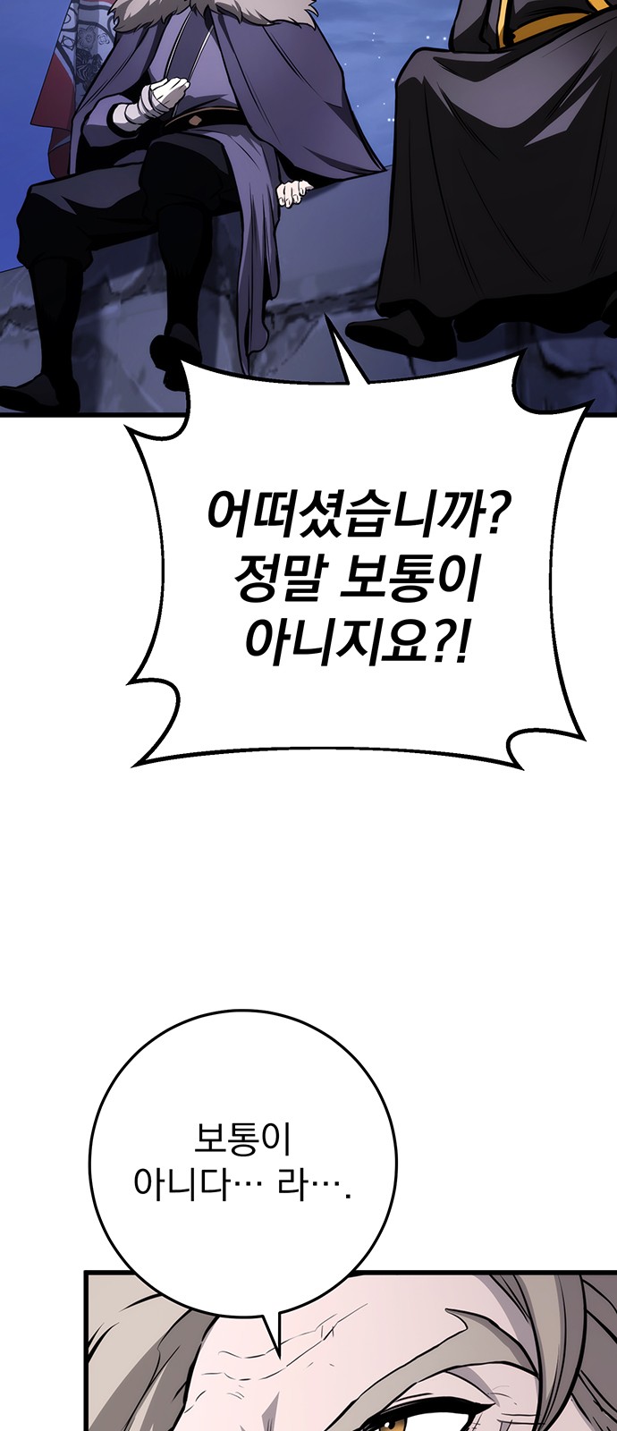 89 페이지
