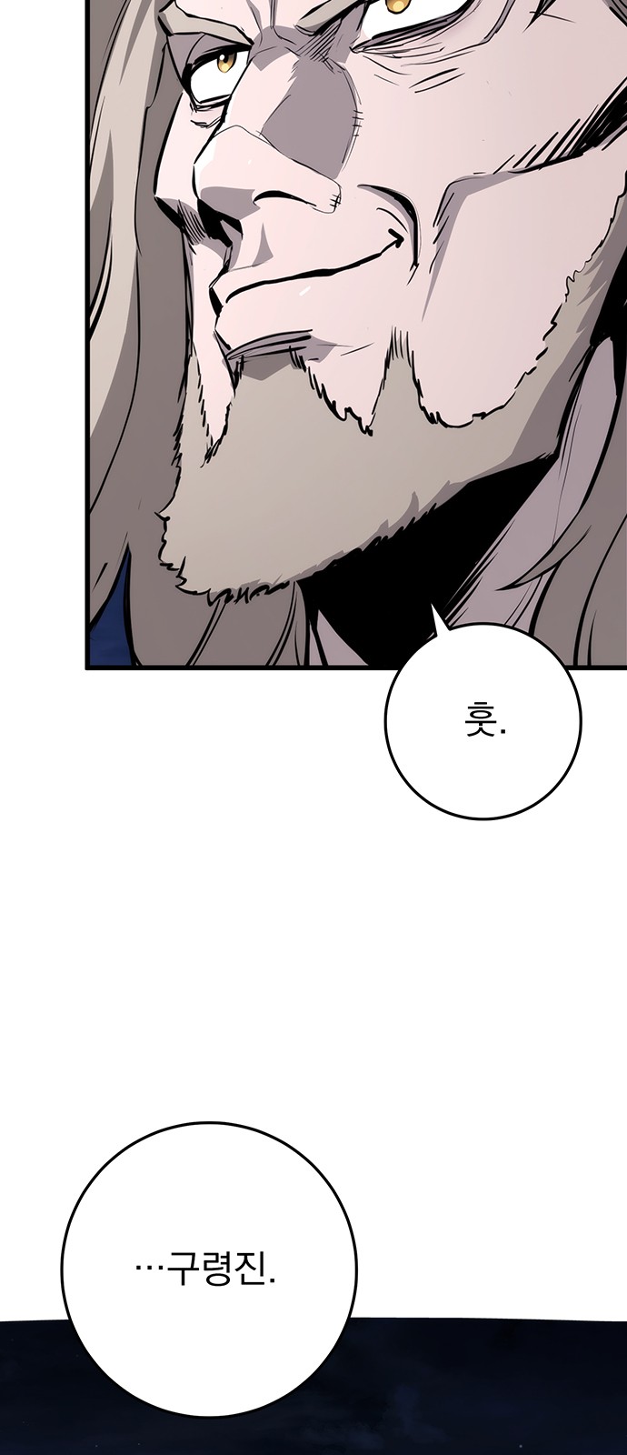 90 페이지