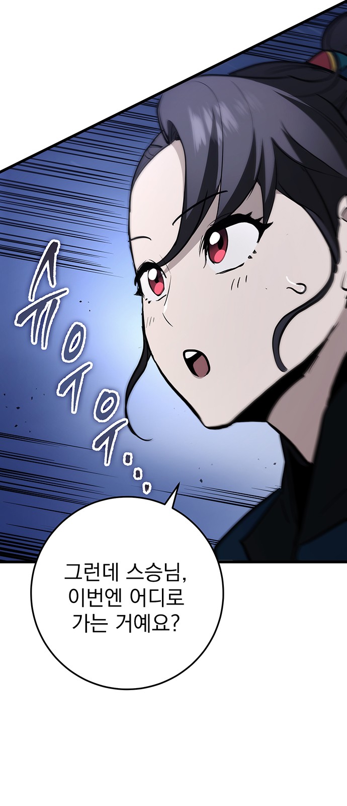 96 페이지