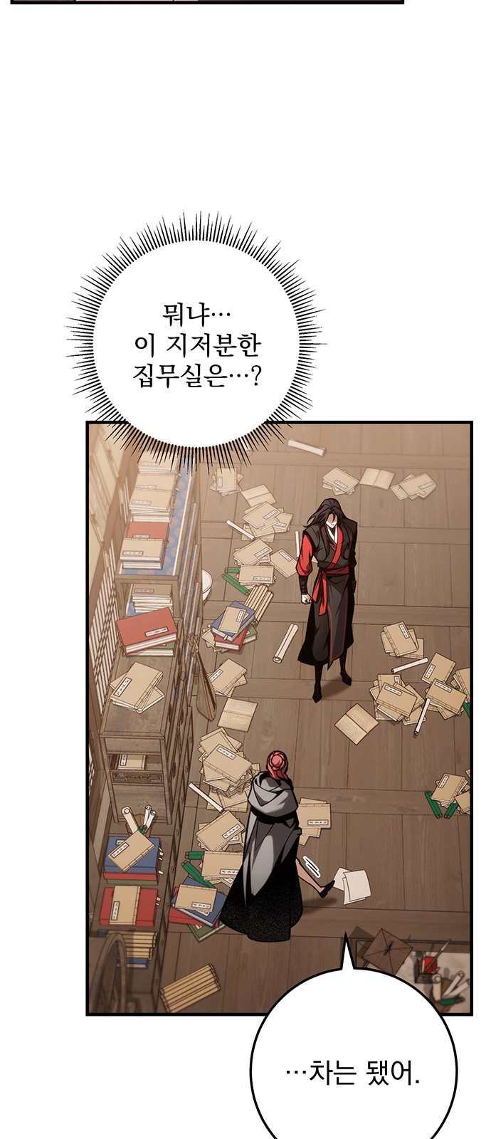 19 페이지