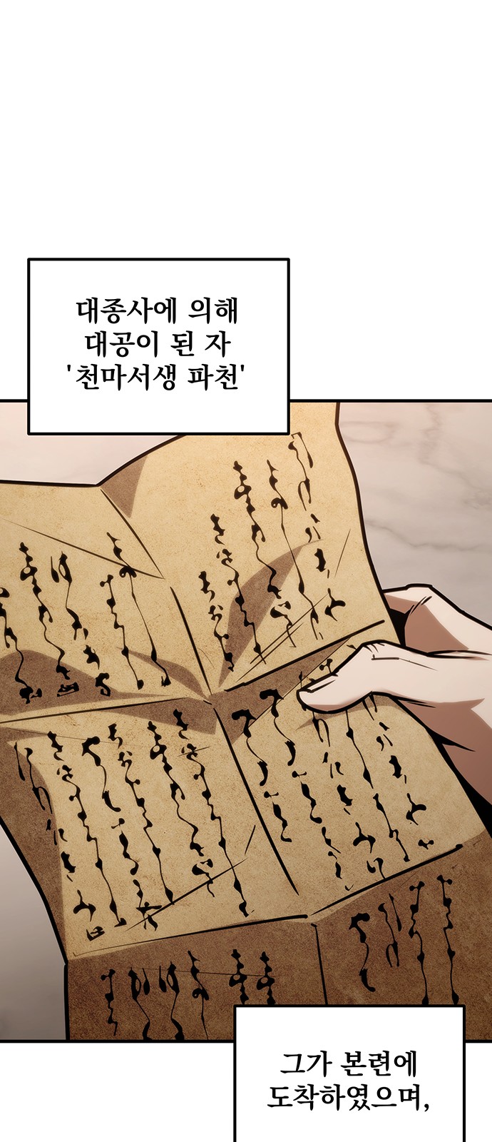 31 페이지