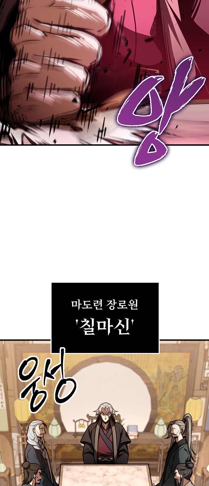 34 페이지