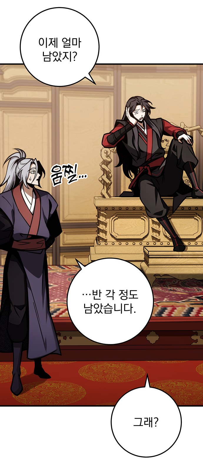 45 페이지
