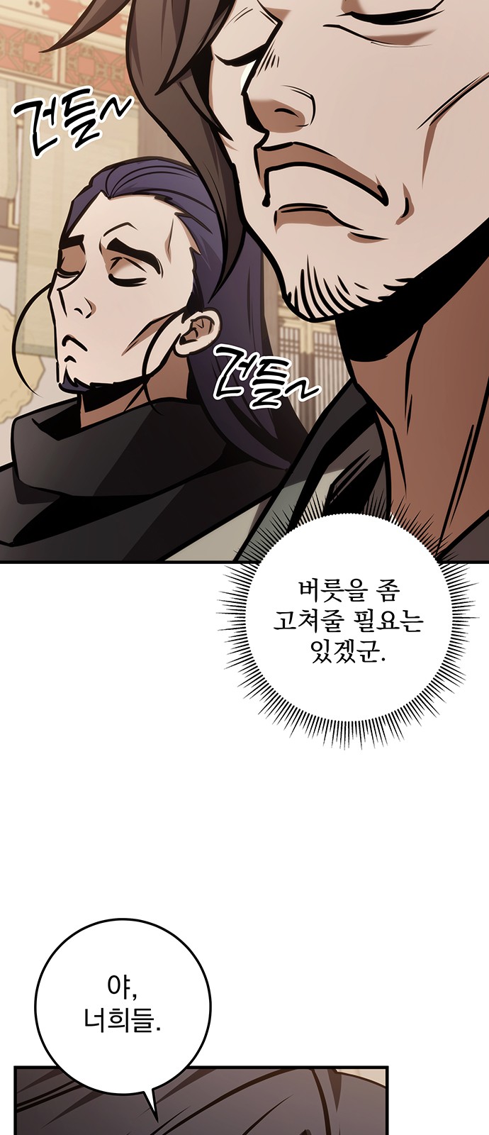 55 페이지