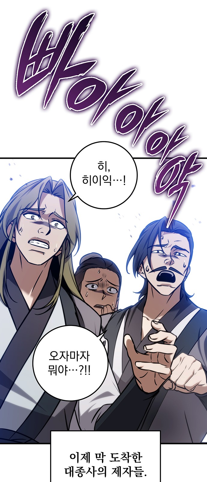 63 페이지