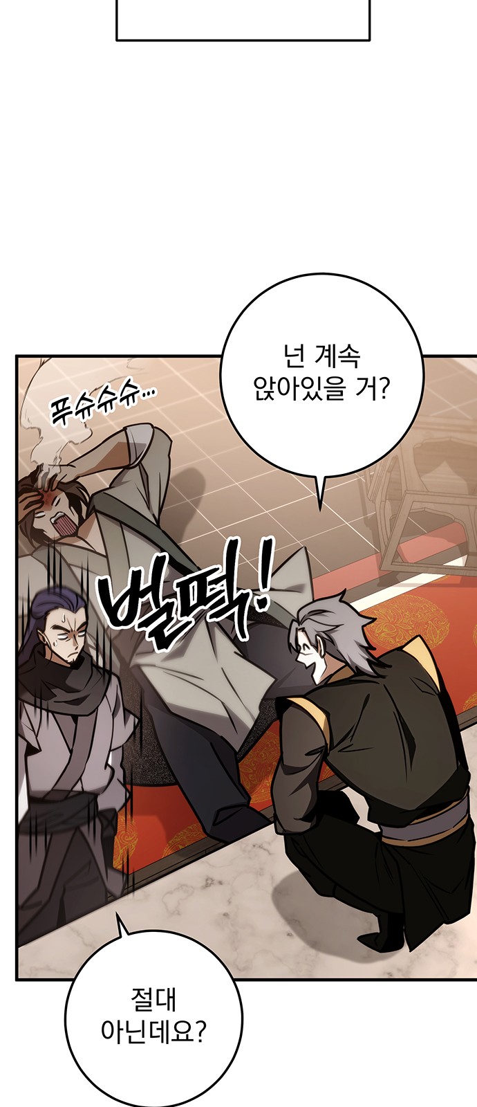 64 페이지