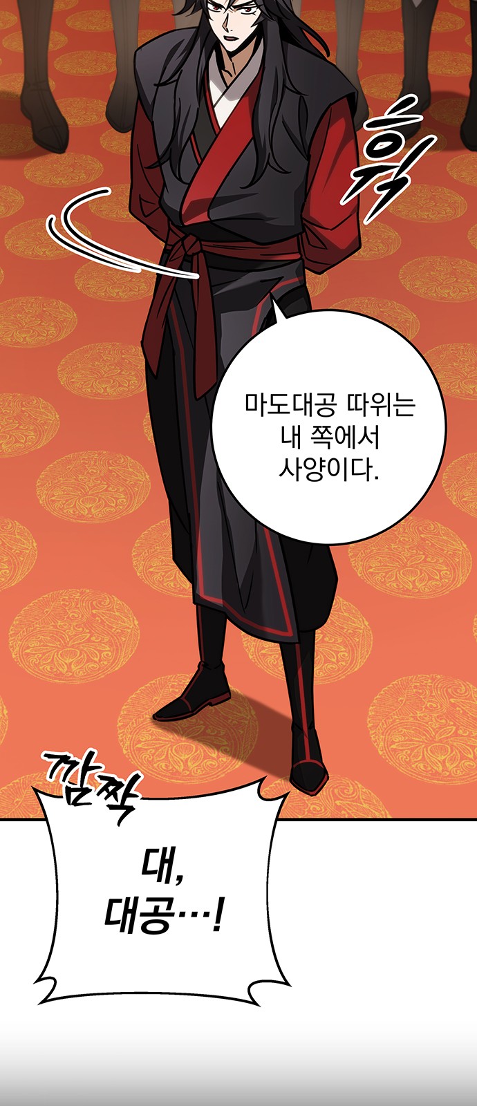 72 페이지