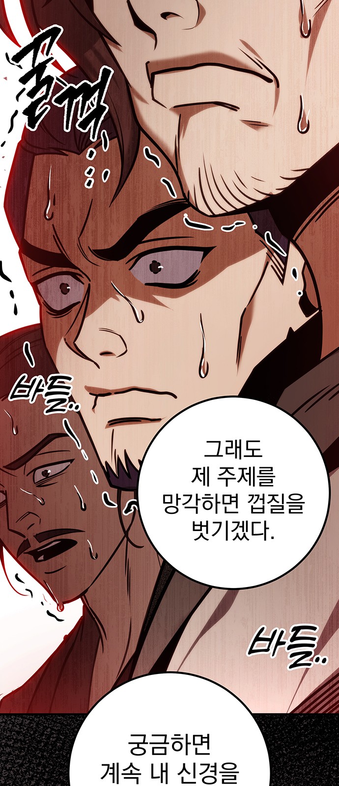 76 페이지
