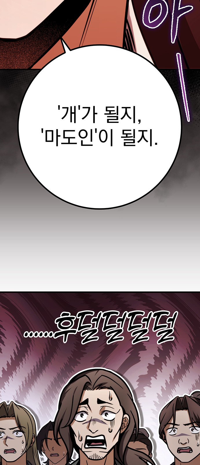 79 페이지