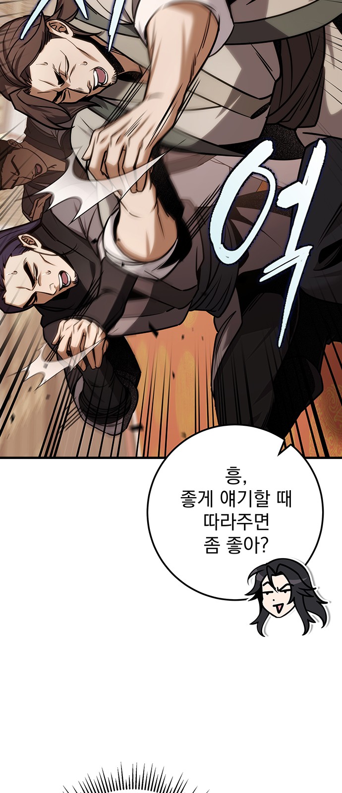 81 페이지